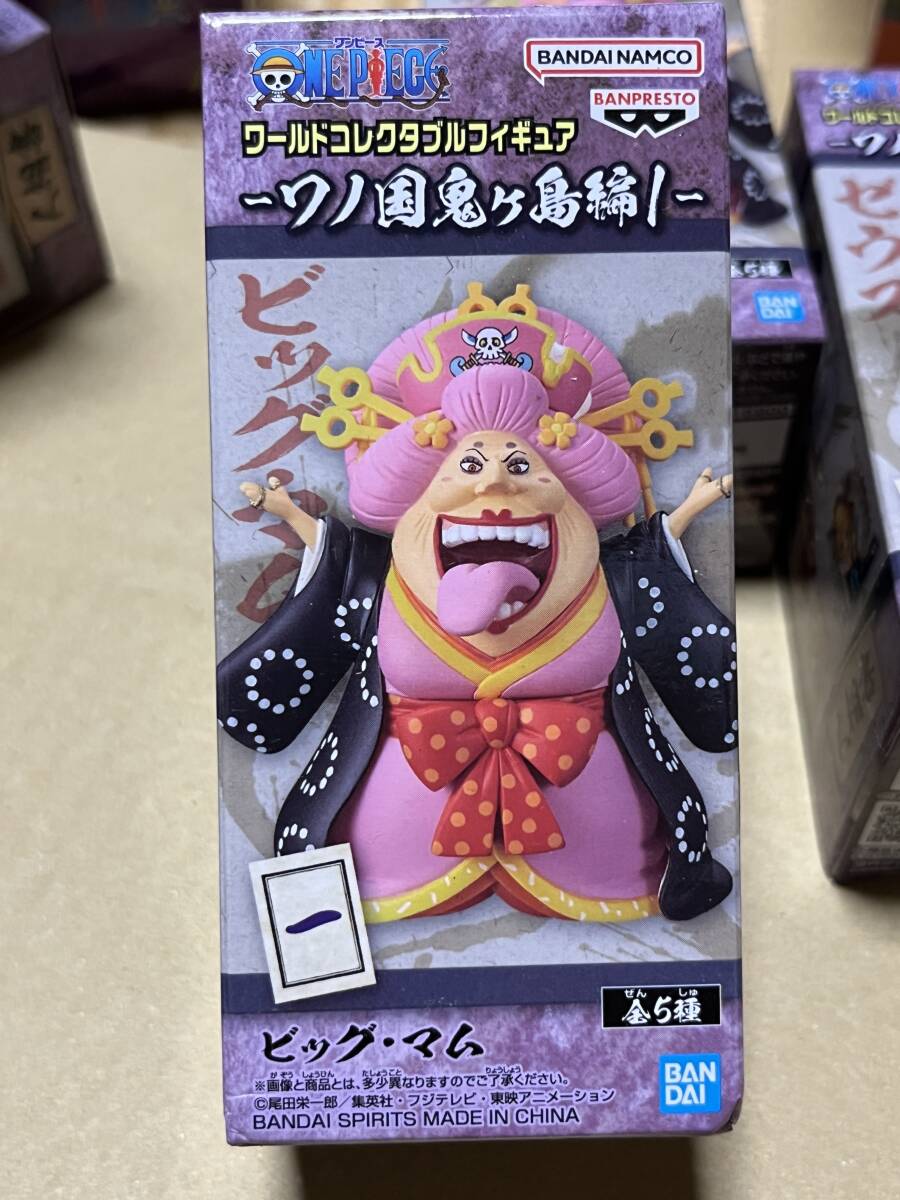 送料割引? ワンピース ワールドコレクタブルフィギュア WCF ワーコレ ワノ国鬼ヶ島編1 ビッグ・マム拍卖