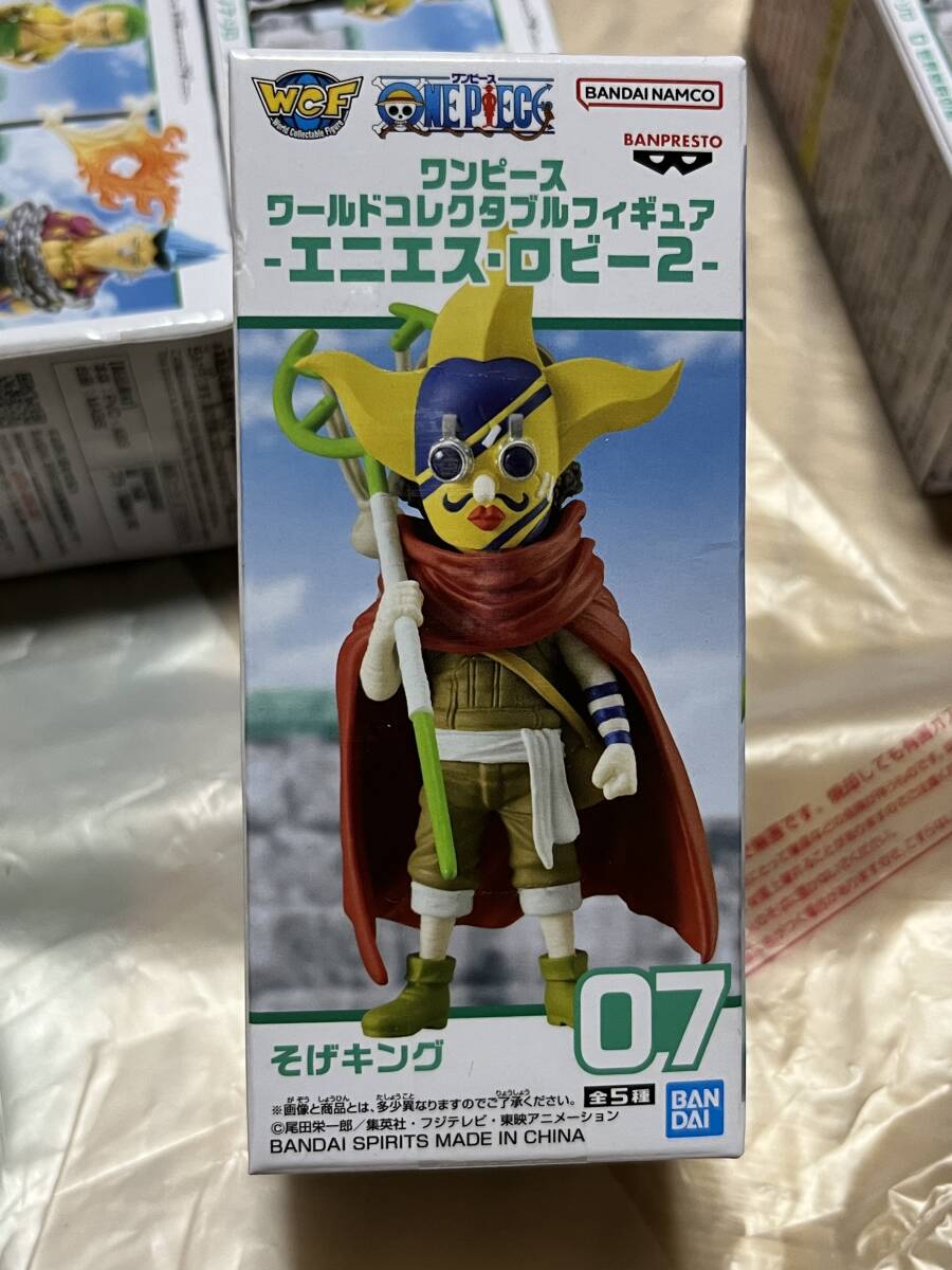 送料割引? 数4つあり ワンピース ワールドコレクタブルフィギュア WCF ワーコレ エニエスロビー2 そげキング拍卖