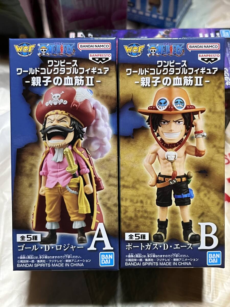 送料割引? ワンピース ワールドコレクタブルフィギュア WCF ワーコレ 親子の血筋Ⅱ ポートガス・D・エース & ゴール・D・ロジャー拍卖