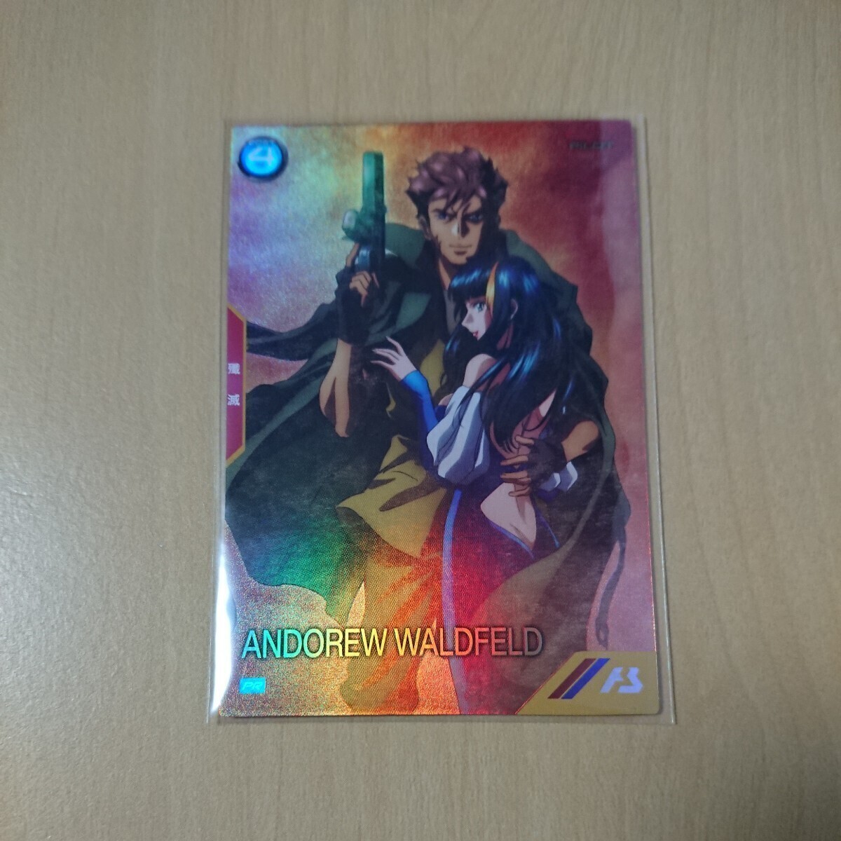 ガンダムアーセナルベース プロモ アンドリュー・バルトフェルド拍卖