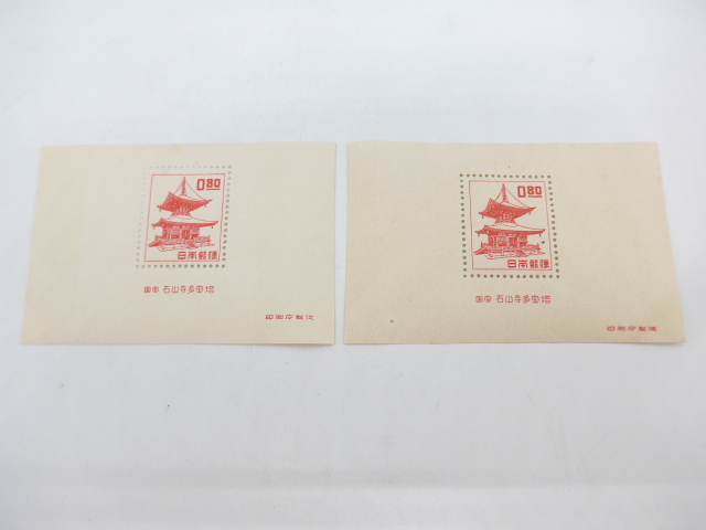 #31096 日本切手 郵便切手 石山寺多宝塔 2枚 小型シート 状態良好 未使用 現状品拍卖