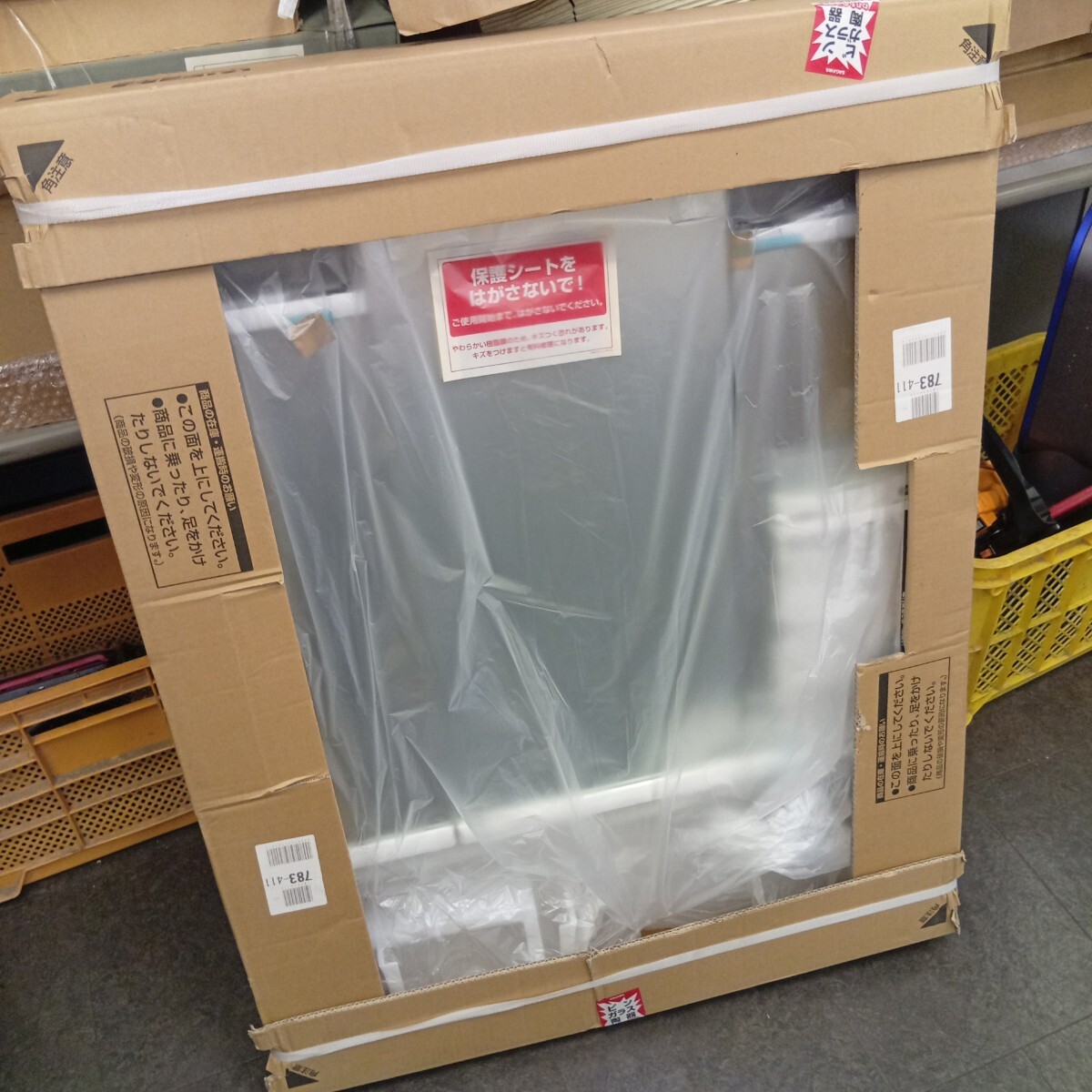 未使用、LIXIL(リクシル) INAX ミラーキャビネット 洗面化粧台D7シリーズ拍卖