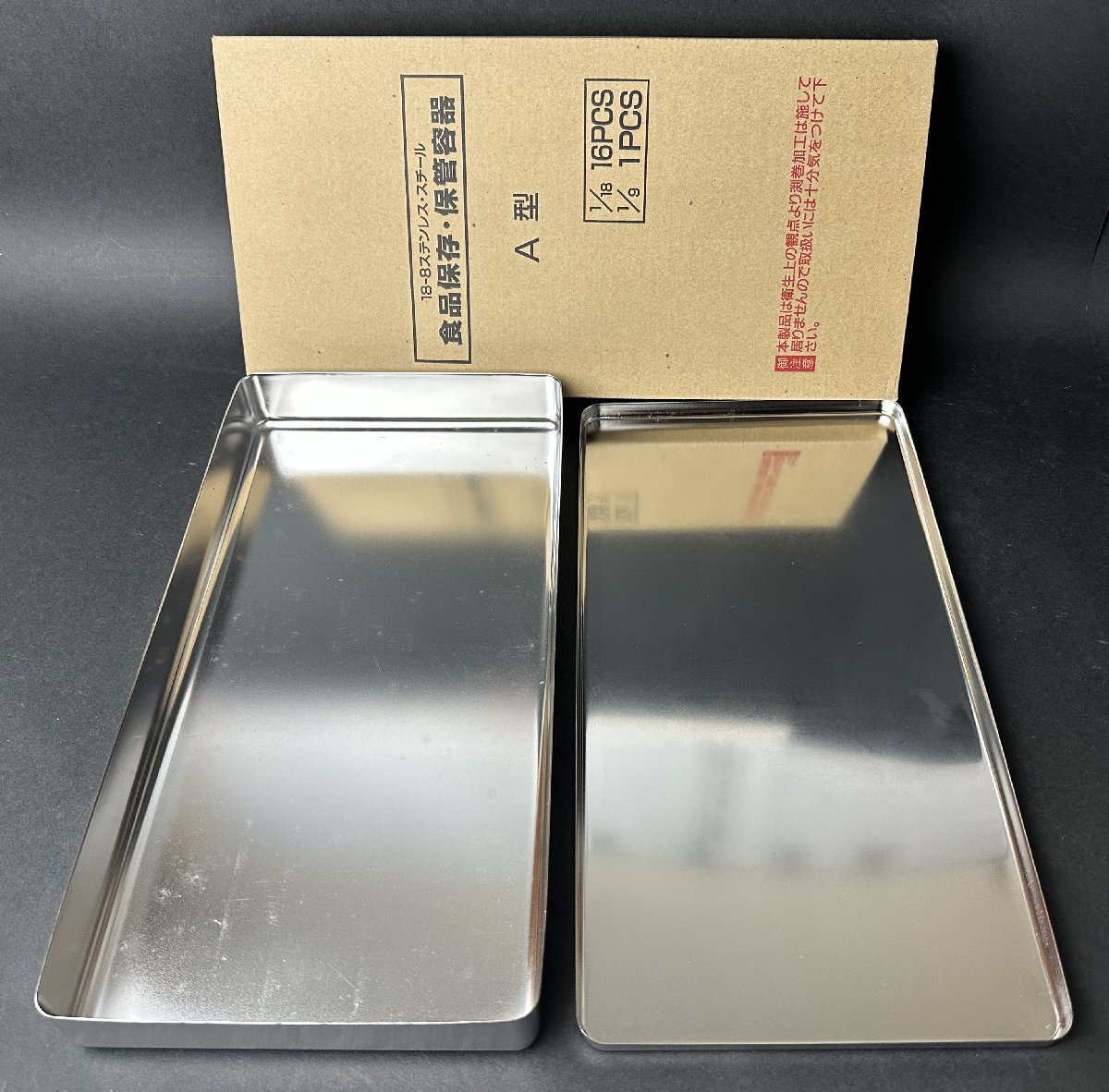 Y616『未使用』18-8ステンレス バット 蓋付き 約370×190×H40mm 深型 保存容器 食器 中子なし 食材容器 業務 厨房 トレイ アウトレット品拍卖