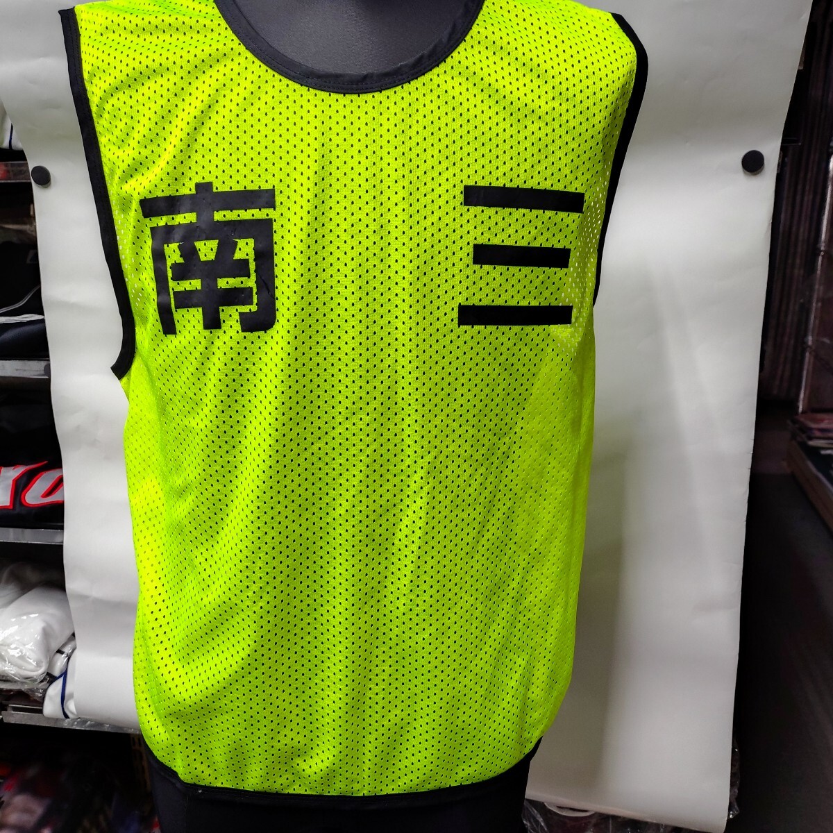 ● ネーム入りビブス 大人用(チームキャンセル品)9着 練習にいかがですか?拍卖