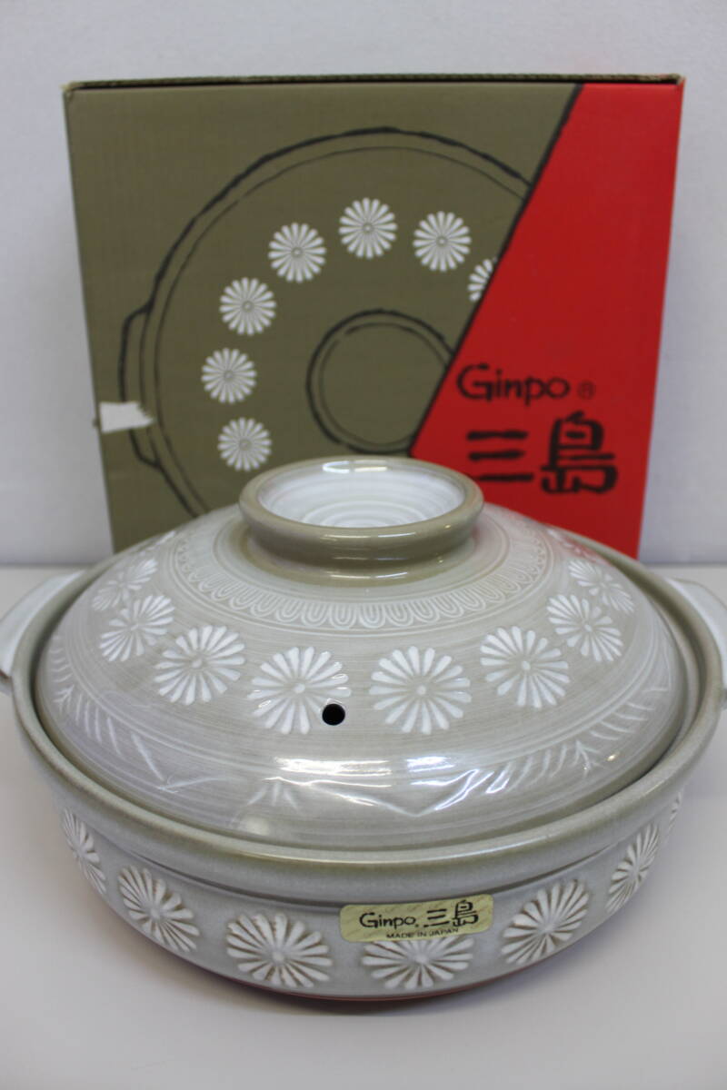 「未使用」日本製 土鍋 三島 10号 4リッター 5〜6人用 大サイズ拍卖