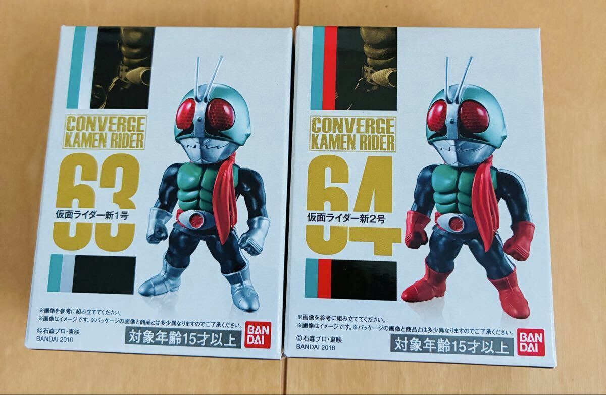 CONVERGE KAMEN RIDER コンバージ仮面ライダー 1号 2号 新品未開封 2個セット拍卖