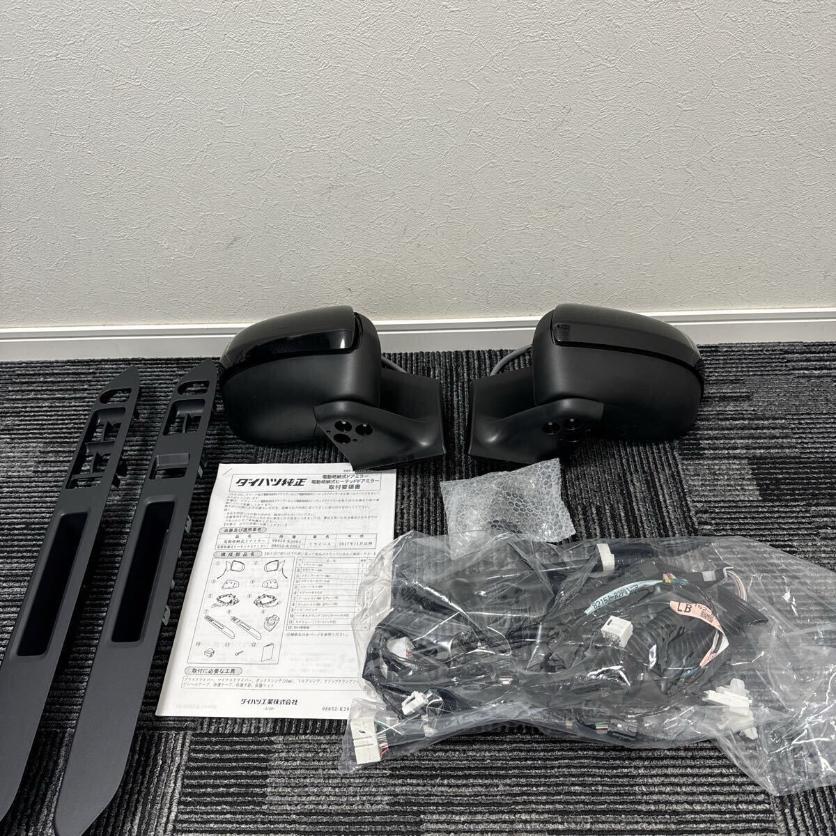 新品未使用 ダイハツ LA350 360S ミライース 純正 電動格納式 ドアミラー左右セット 黒 X07 ブラックマイカメタリック 2017年〜 ②拍卖