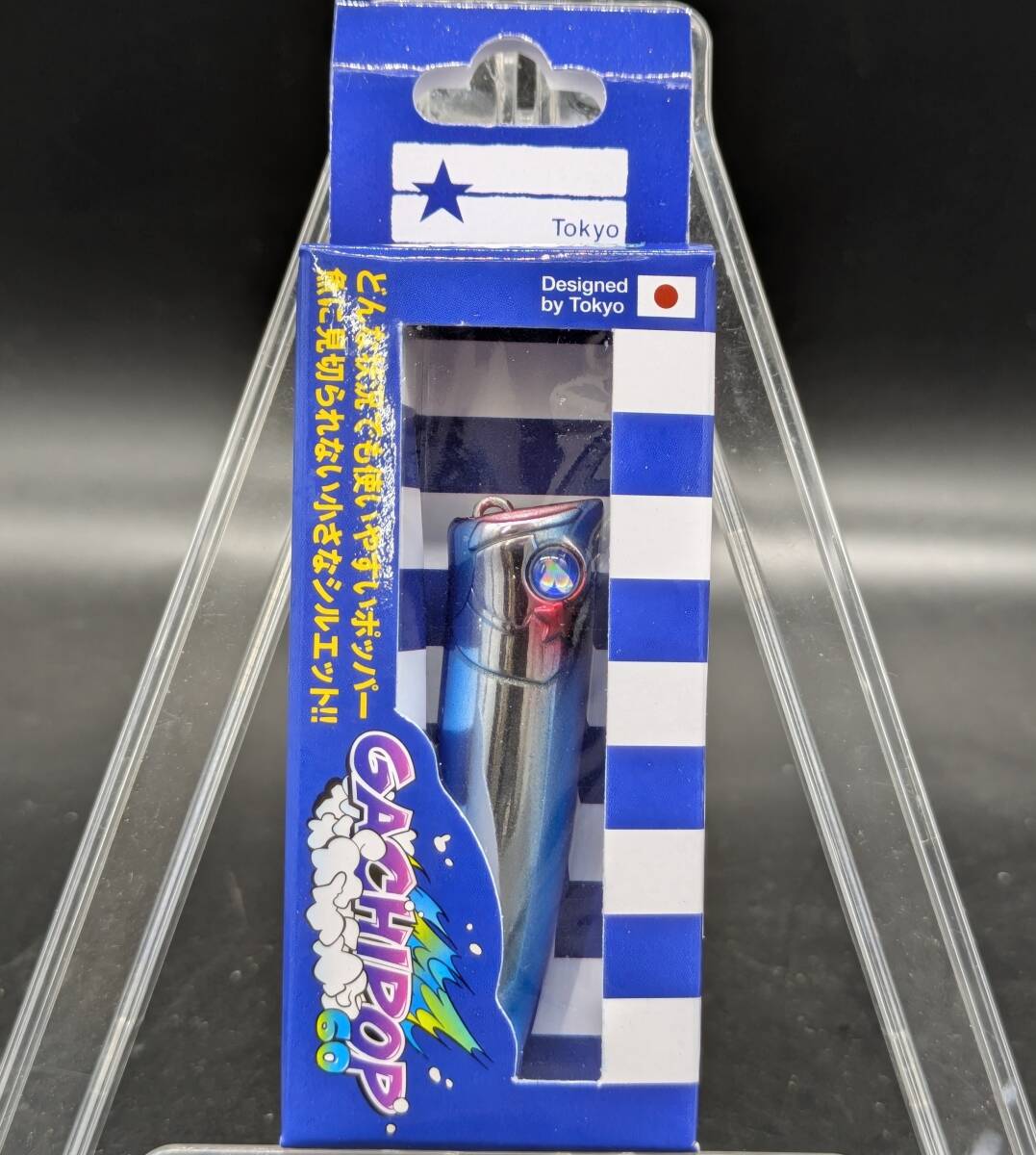 送料込み ブルーブルー ガチポップ60 ブルーブルー  BlueBlue GACHIPOP拍卖
