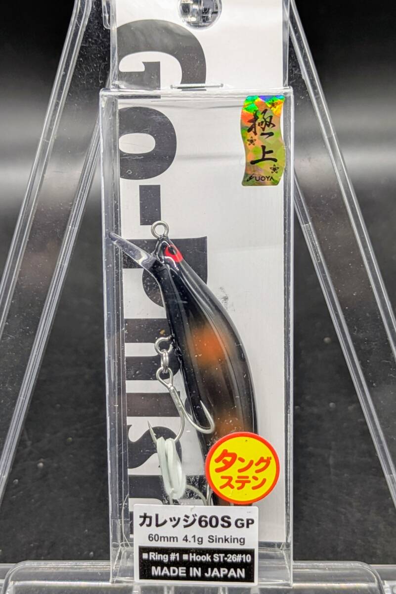 送料込み Go-Phish カレッジ60SGP 極上 #11 極上ブラック/オレンジスポット 限定カラー  ゴーフィッシュ  拍卖