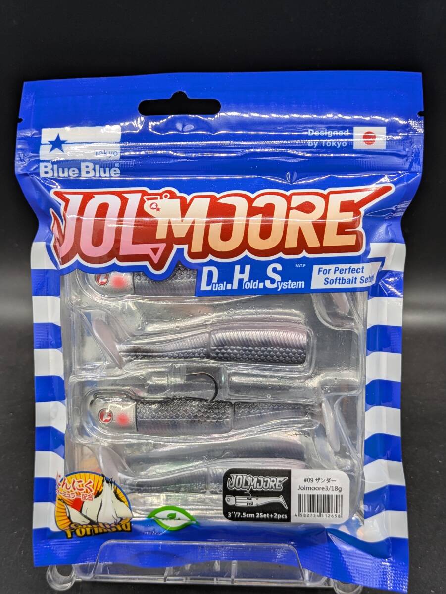 送料込み ブルーブルー ジョルムーア3 18g #09 ザンダー BlueBlue JOLMOORE拍卖