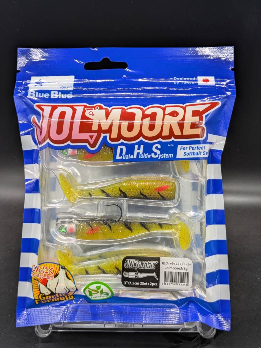 送料込み ブルーブルー ジョルムーア3 8g #05 フィッシュエクスプローラー BlueBlue JOLMOORE拍卖