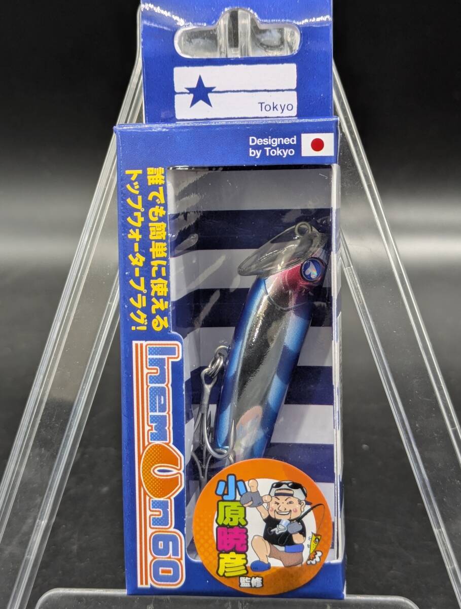 送料込み ブルーブルー イネムン60 ブルーブルー BlueBlue INEMUN60拍卖