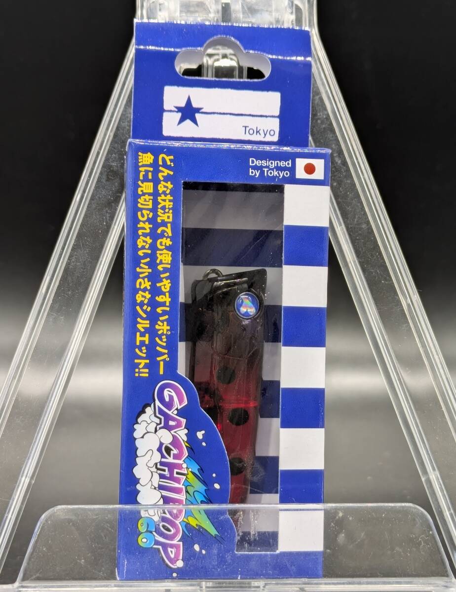 送料込み ブルーブルー ガチポップ60 テントウ  BlueBlue GACHIPOP拍卖