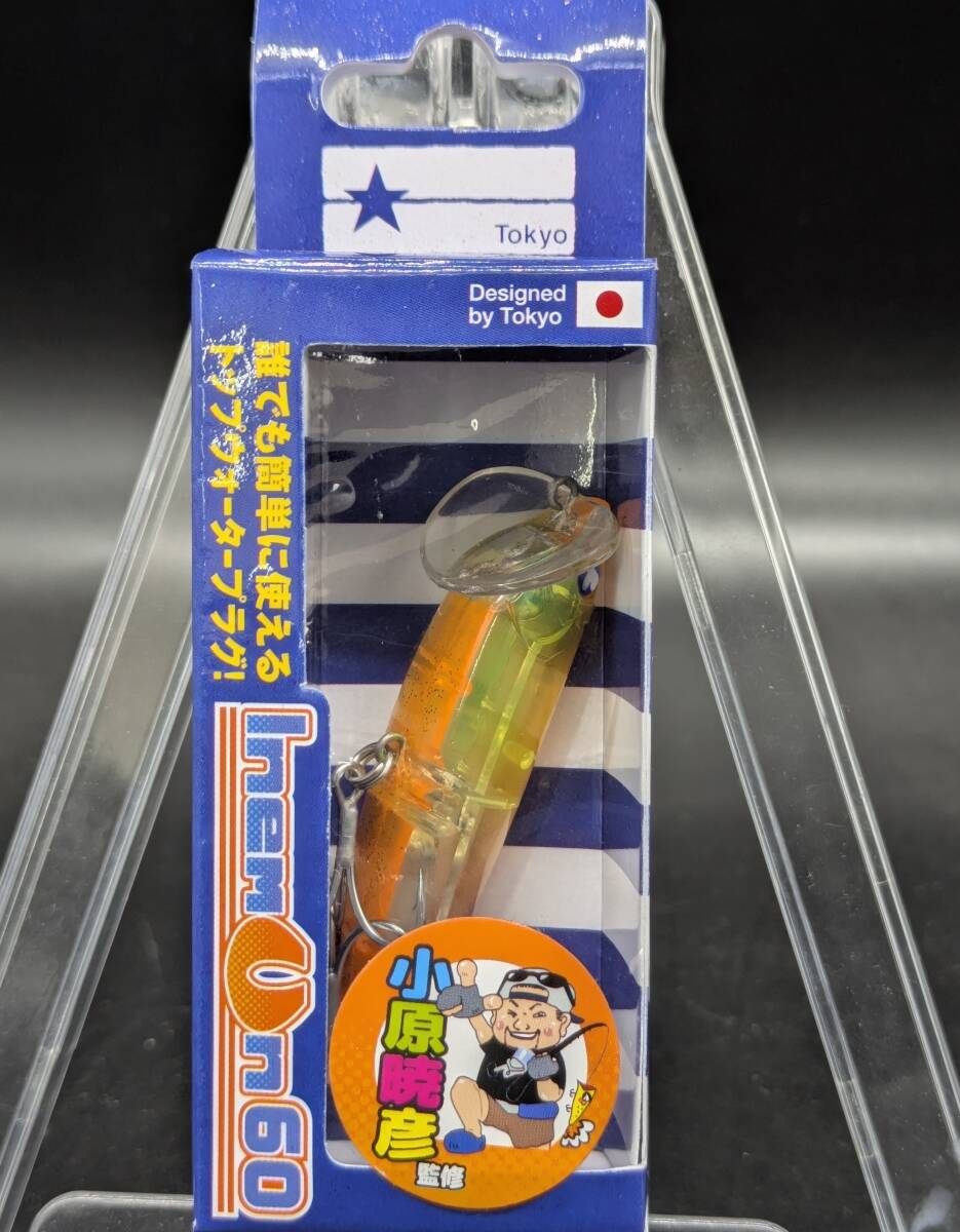 送料込み ブルーブルー イネムン60 サニーカンカンデリー BlueBlue INEMUN60拍卖