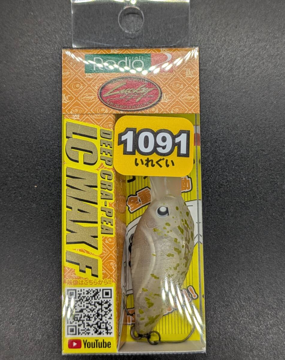 送料込み ロデオクラフト×ラッキークラフト RCディープクラピーLC MAX F 1091 18井野 限定カラー  Rodio Craft LUCKY CRAFT WAH拍卖