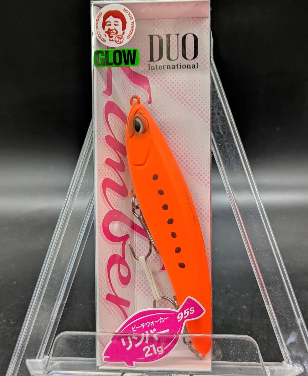 送料込み DUO ビーチウォーカーリンバー95S マットオレンジイワシGB 限定カラー拍卖
