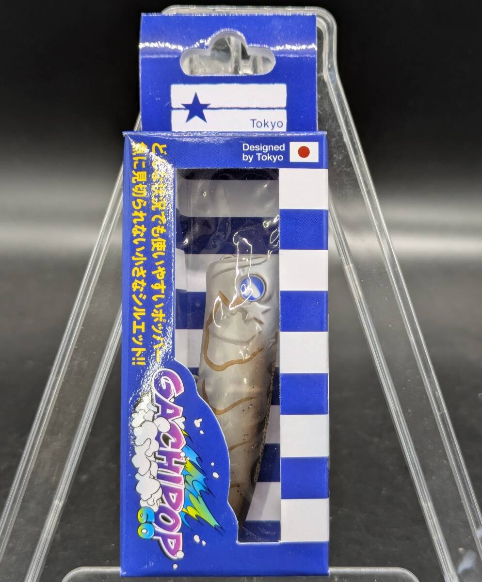 送料込み ブルーブルー ガチポップ60 スケスケエビ  BlueBlue GACHIPOP拍卖