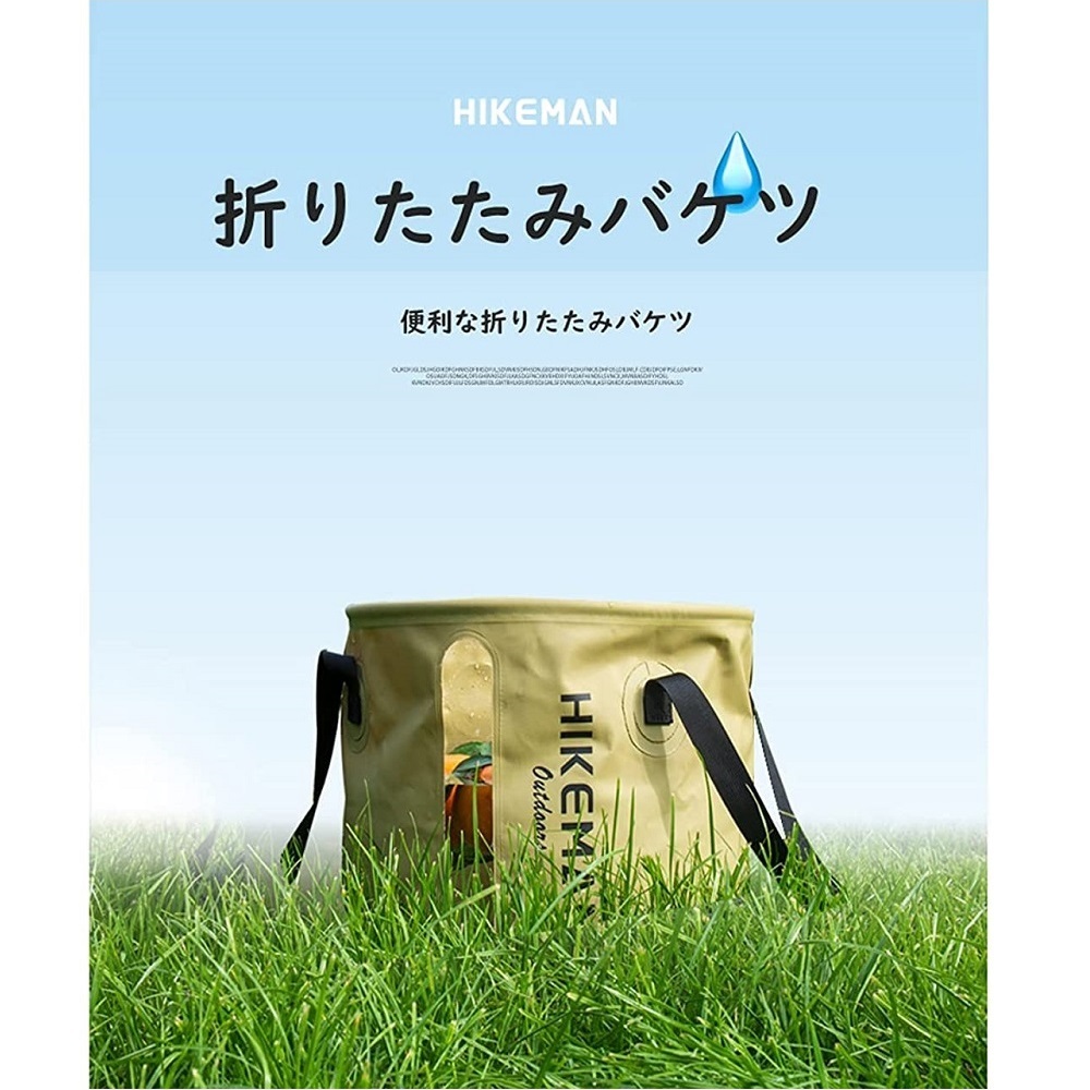 HIKEMAN 折り畳みバケツ 自立式 物干しネット付き クーラーバック トラベルバケツ ポータブルバケツ 収納 アウトドア 208 黄色拍卖