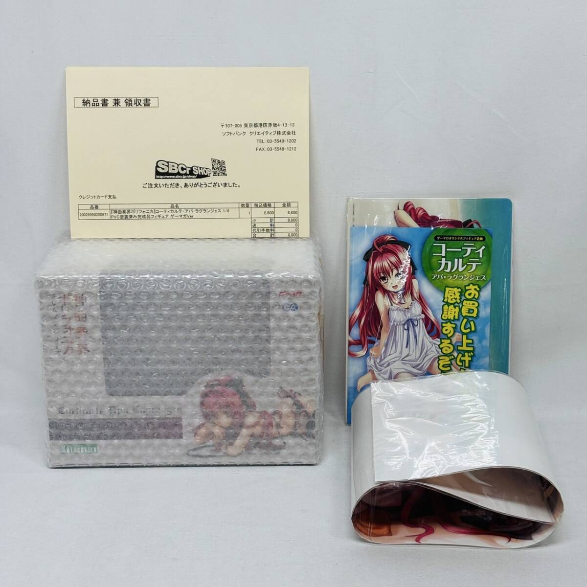 【未開封】 ゲーマガ GA文庫 神曲奏界 コーティカルテ アパ ラグランジェス ゲーマガオリジナル ver. 1/6 スケール フィギュア KOTOBUKIYA拍卖