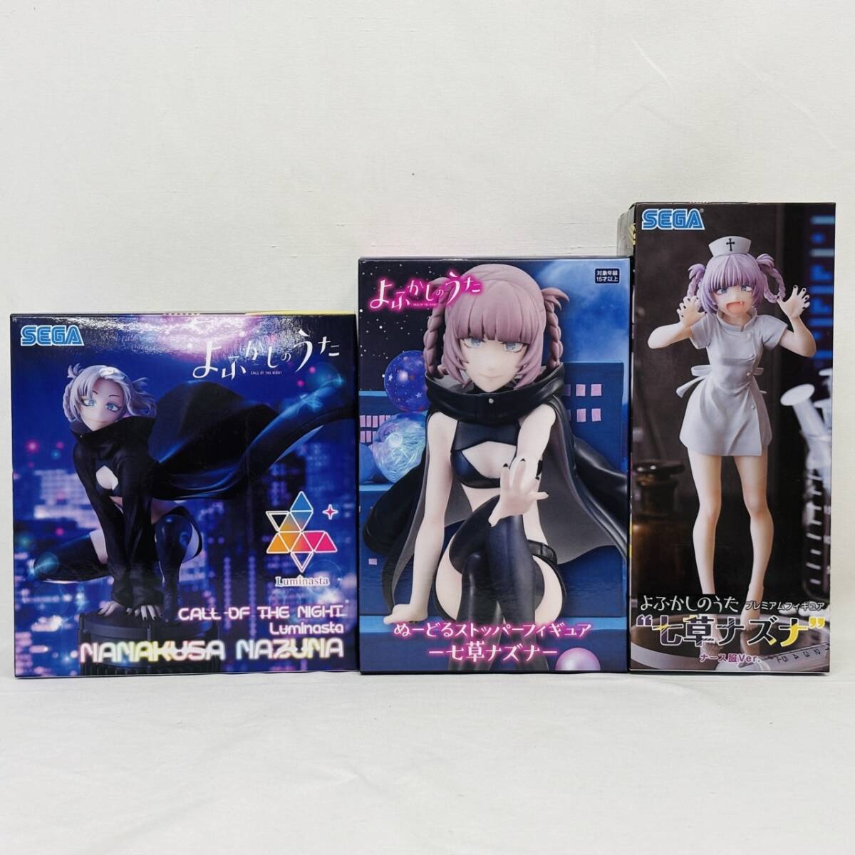 【セット】 よふかしのうた Luminasta ぬーどるストッパー ナース服 ver. 七草 ナズナ 3体 フィギュア まとめ 未開封 / プライズ拍卖