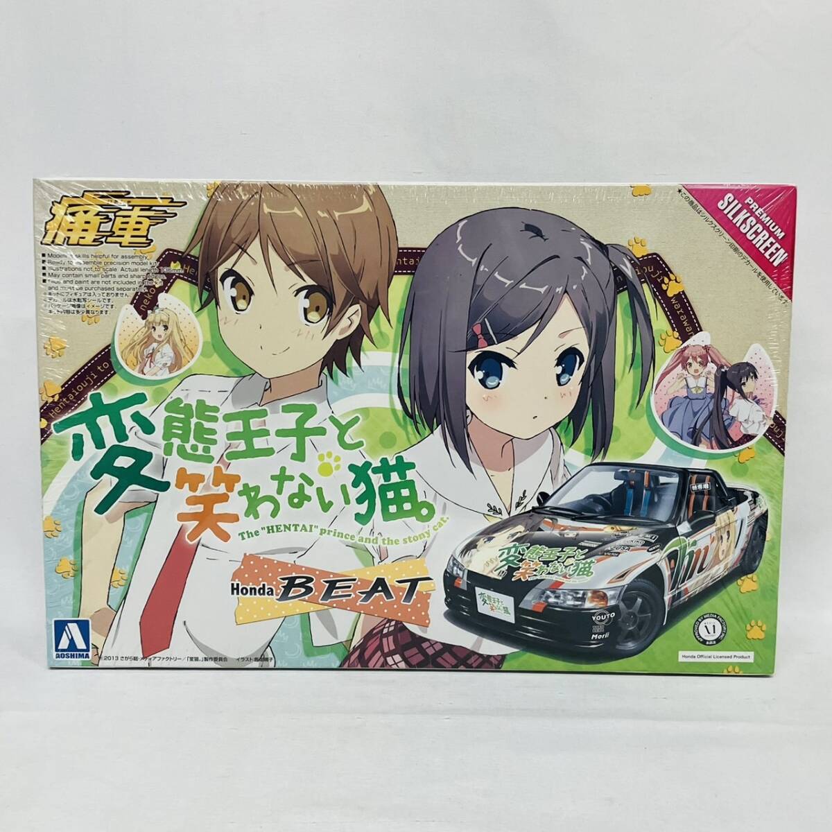 【未組立】 アオシマ 痛車 シリーズ 1/24 変態王子と笑わない猫 ホンダ ビート プラモデル / AOSHIMA拍卖