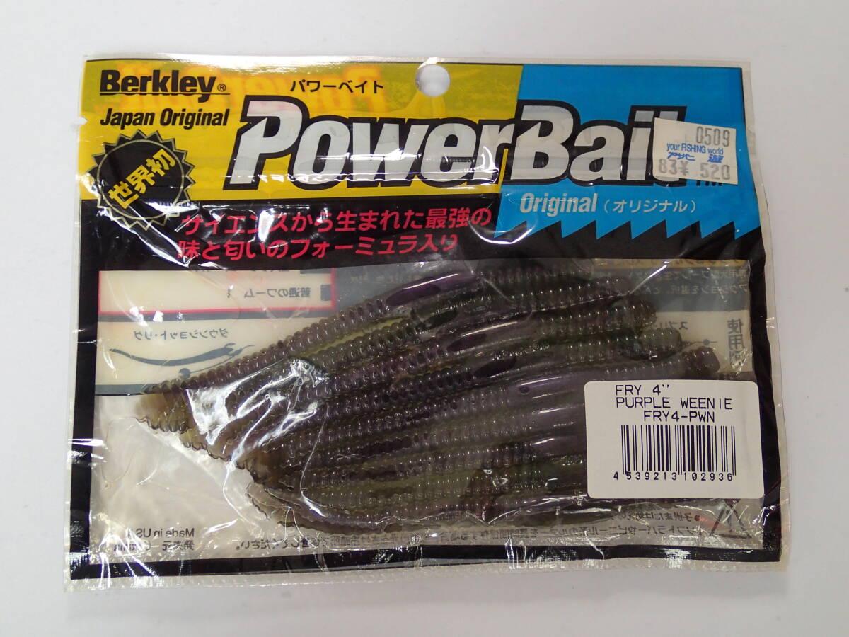 ■ バークレイ Berkley パワーベイト オリジナル フライ 4インチ パープルウィニー 2拍卖