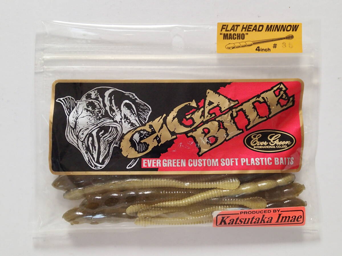 ■ エバーグリーン EVERGREEN ギガバイト フラットヘッドミノー マッチョ 4インチ アユ 2拍卖