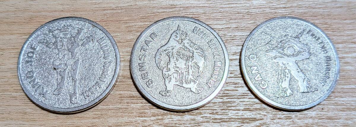 三ツ矢サイダー 円谷プロ ウルトラマン コイン キングジョー ベムスター ガン-Q 記念メダル 3枚セット 非売品拍卖