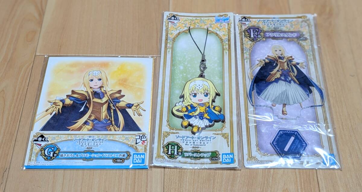 ソードアート・オンライン F賞 アクリルスタンド G賞 描きおろし&プロモーションイラストミニ色紙 H賞 ラバーストラップ 3点セット!拍卖