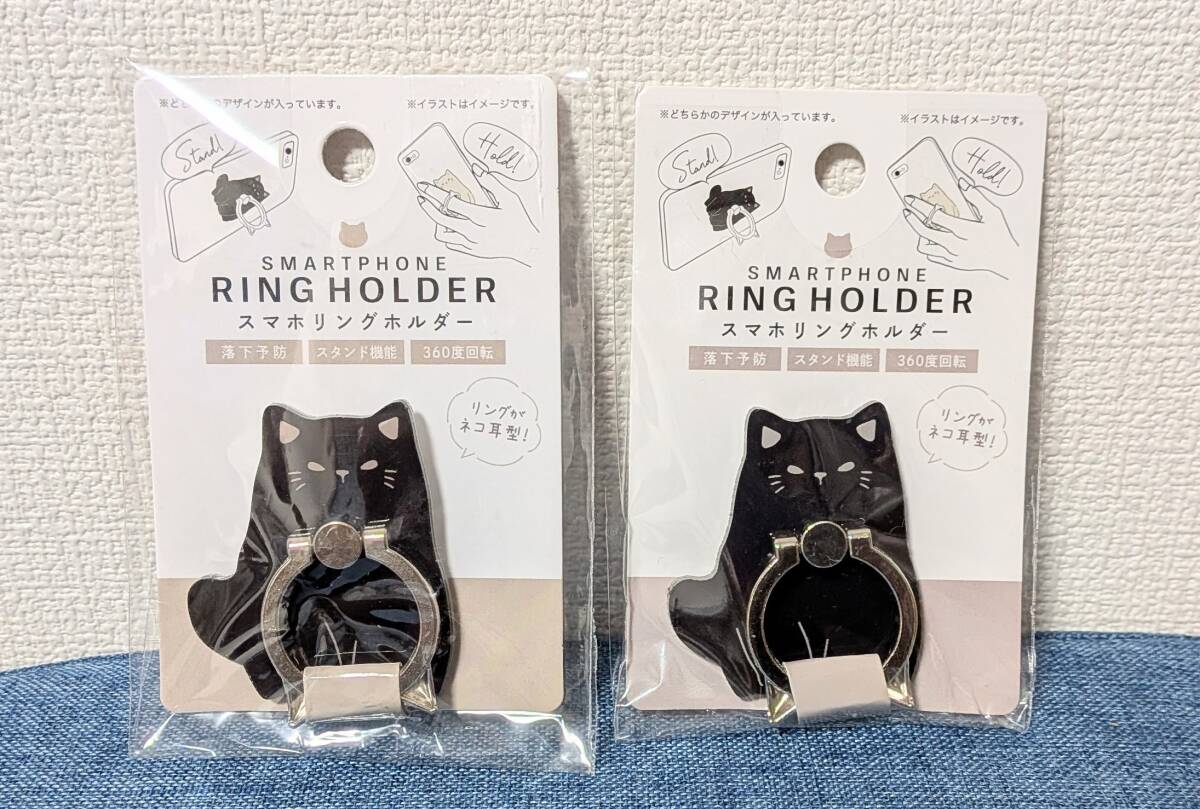 スマホリング 黒猫 黒猫 スマホリングホルダー リングが猫耳型でかわいい! アニマル 動物  新品未開封! ①拍卖