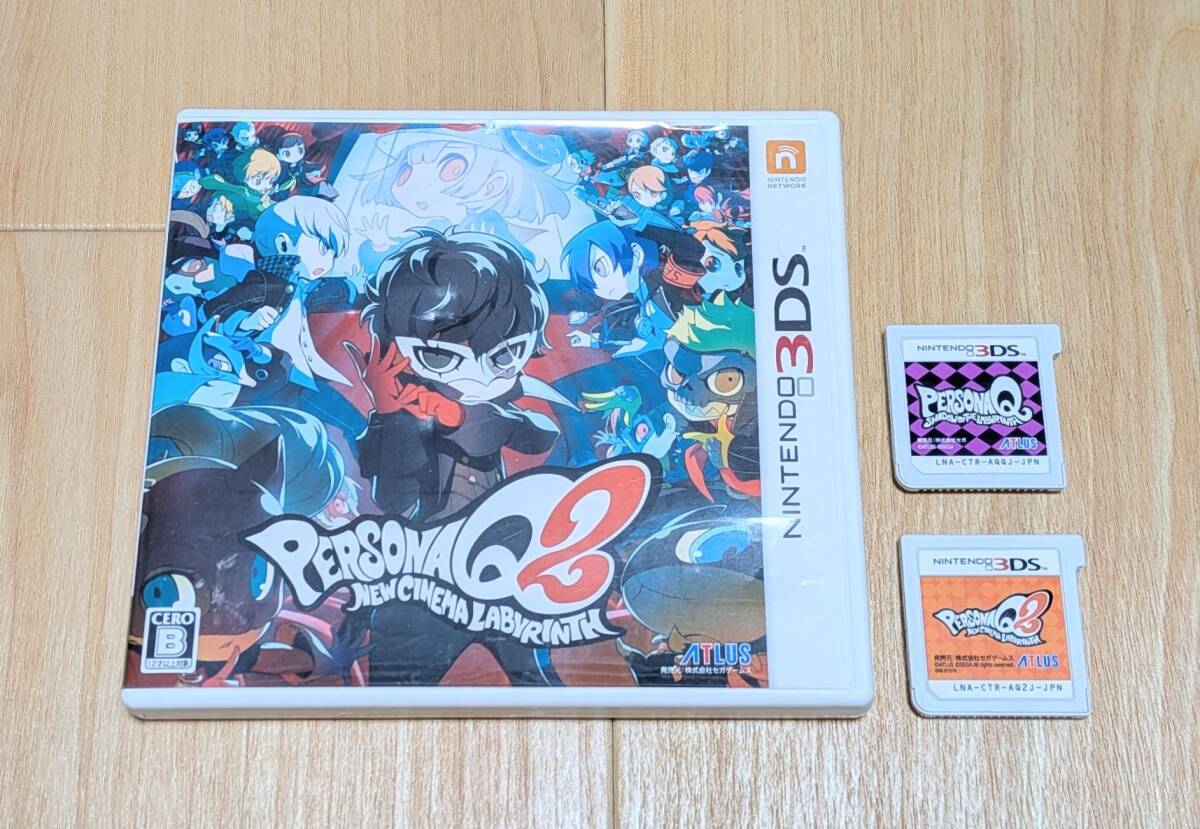 3DSソフト 2本セット ペルソナQ ペルソナQ2   任天堂 動作確認済み拍卖
