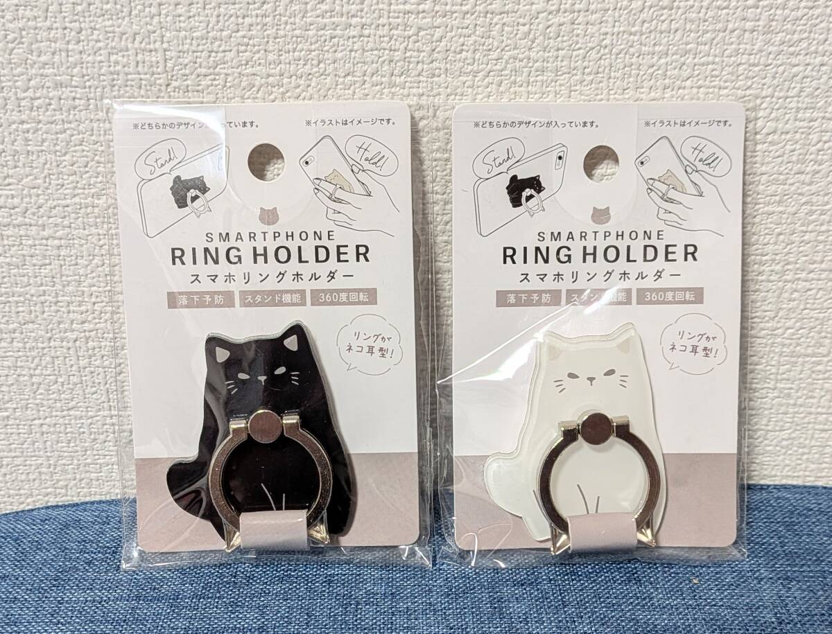スマホリング 黒猫 白猫 スマホリングホルダー リングが猫耳型でかわいい! アニマル 動物  新品未開封! ③拍卖