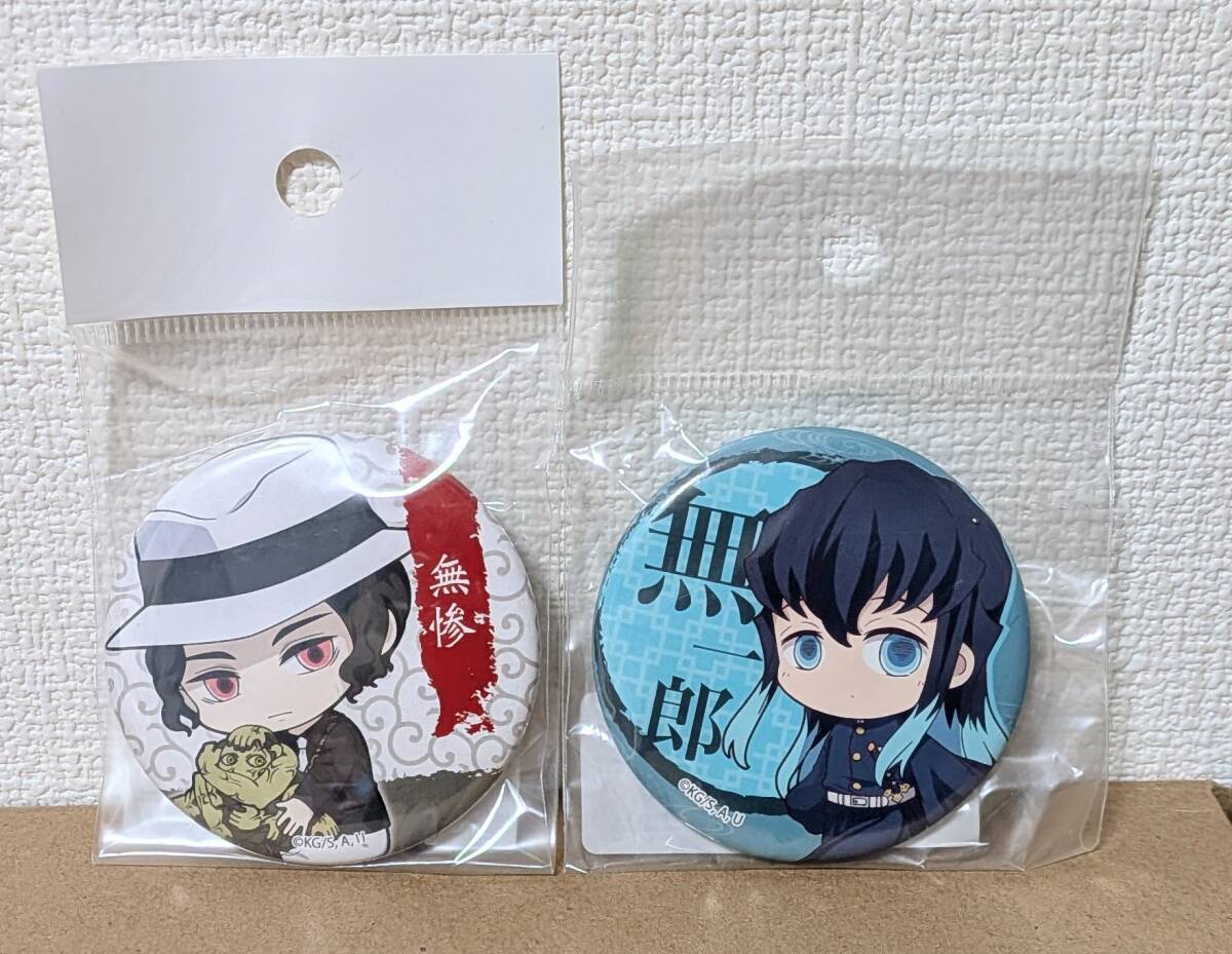 鬼滅の刃 ぎゅぎゅっと 缶バッジ 鬼舞辻無惨    鬼滅の刃 てくトコ 缶バッジ 時透無一郎 2点セット拍卖