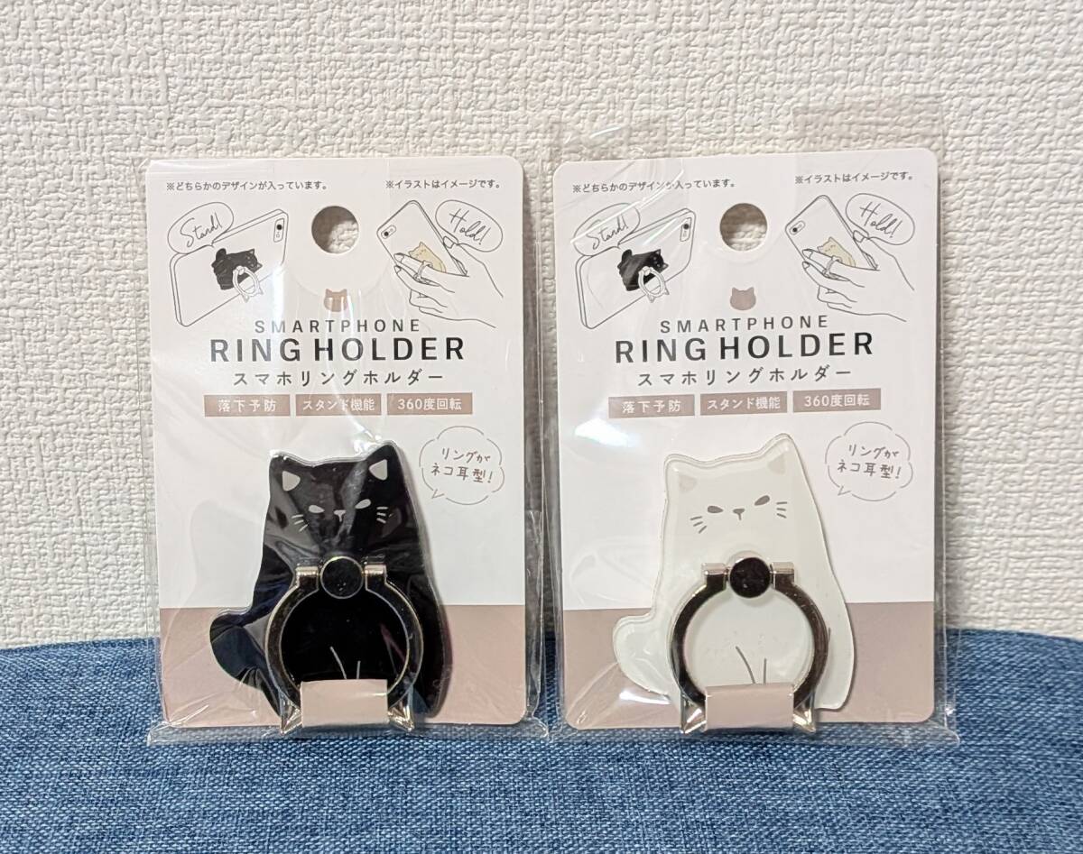 スマホリング 黒猫 白猫 スマホリングホルダー リングが猫耳型でかわいい! アニマル 動物  新品未開封! ②拍卖