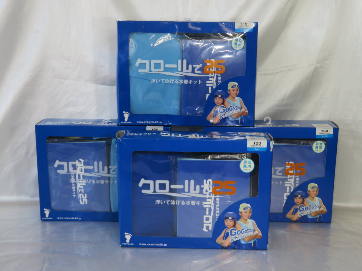【水着】 クロールで25 浮いて泳げる水着セット 男女兼用水着・DVD・テキストBOOK 他 120×1・140×1・150×2 計 4点 未使用保管現状品拍卖