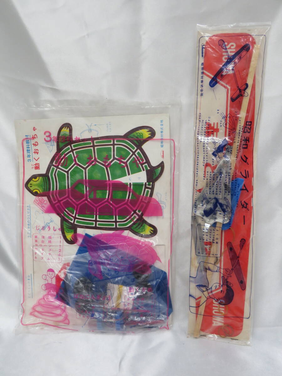 【インテリア】 昭和レトロ 昭和の玩具 昭和グライダー・動くおもちゃ 紙玩具 アンティーク 装飾品 飾り物 現状品拍卖