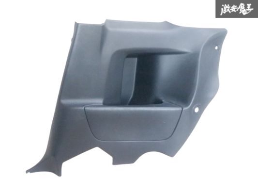 ☆割れなし☆ 日産 純正 S15 シルビア スペックS リア クォーター トリム 右 右側 RH 内張り パネル 黒系 SILVIA SPEC-S 即納 棚33-4拍卖