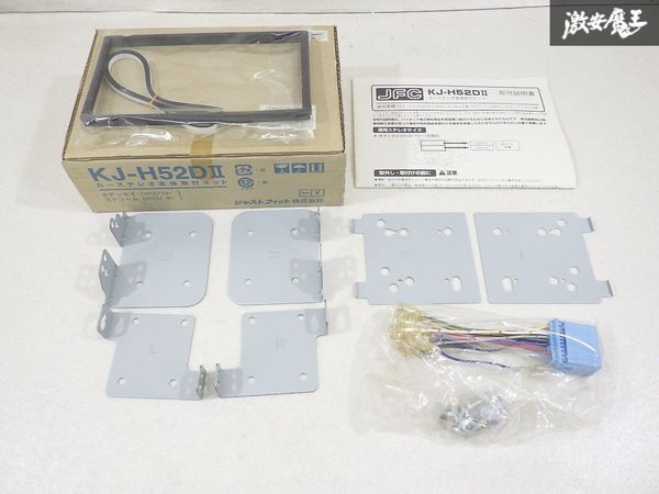 【未使用】 ジャストフィット RB1 RB2 オデッセイ RN1 RN2 RN3/4/5 ストリーム オーディオレス車 カーステレオ取付キット KJ-H52DII 棚6-3拍卖
