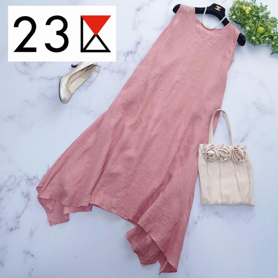 21SS 23区 LIBECO リネン100% フレアワンピース イレギュラーヘム アシンメトリー ロング マキシ丈 ノースリーブ 2way ピンク 38 M拍卖