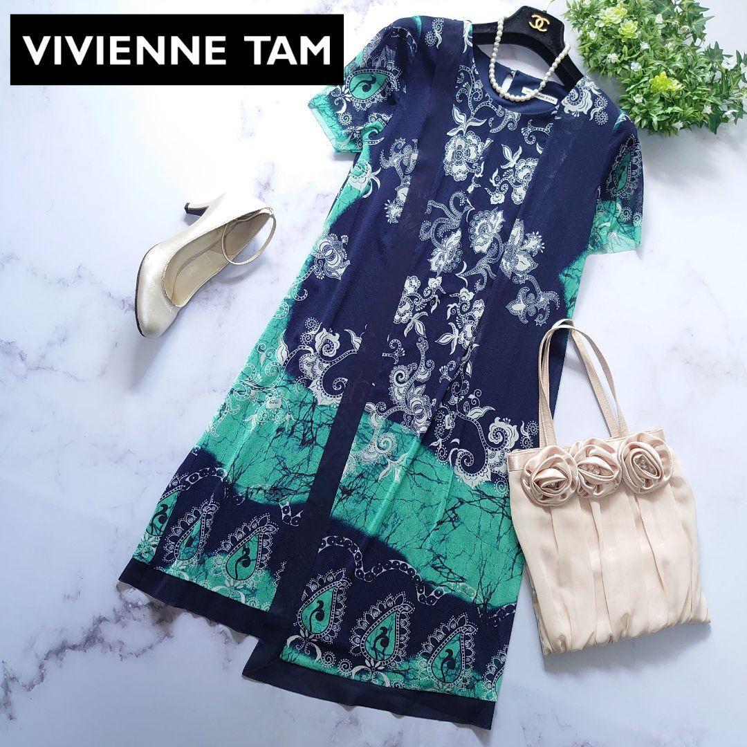 VIVIENNE TAM ヴィヴィアンタム パワーネット ストレッチ 花柄 フラワー レース タック 半袖 ロングワンピース 2 M シアー 紺 ネイビー拍卖