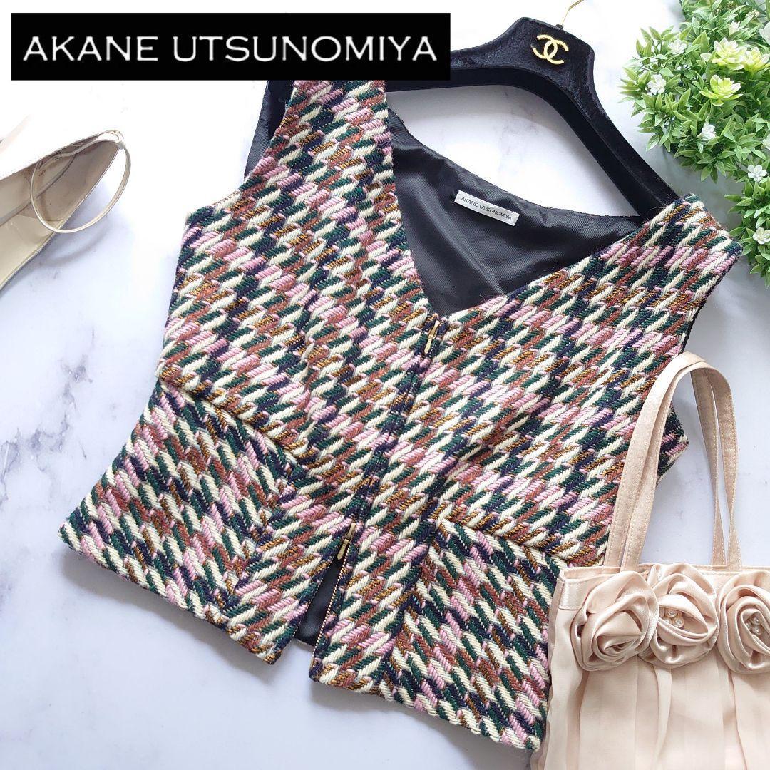 定価4万 AKANE UTSUNOMIYA アカネウツノミヤ ツイード ベスト ジレ ダブルジップ サイズ38 M ピンク×ブラウン マルチカラー ノースリーブ拍卖