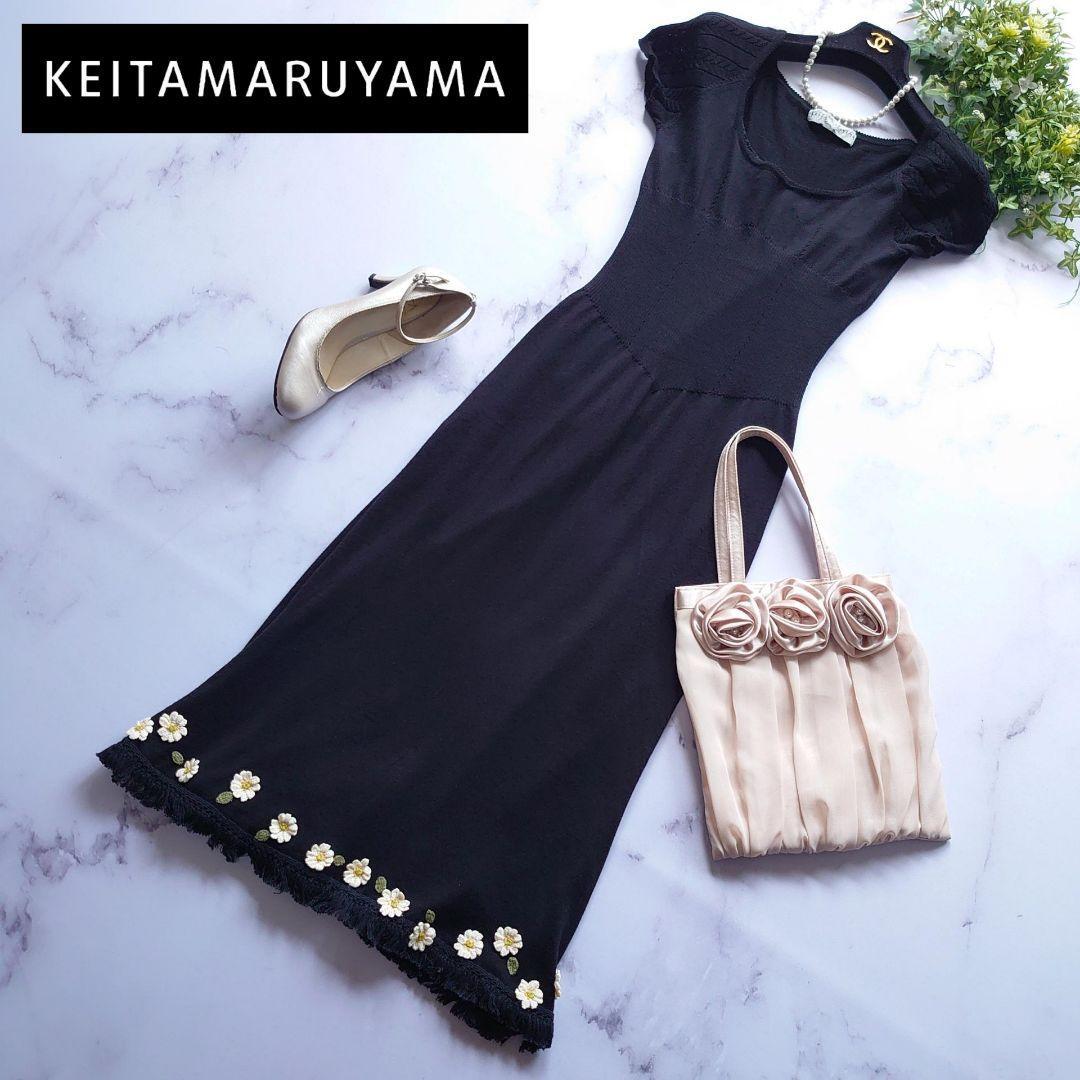 KEITA MARUYAMA ケイタマルヤマ 刺繍 フリンジ ドレス ロングワンピース ニット 花柄 フラワー 濃紺 ダークネイビー 半袖 サイズ1拍卖
