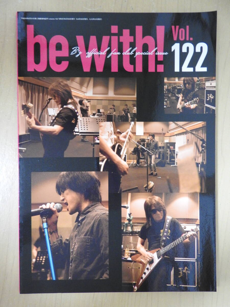 B'z ファンクラブ会報 be with! Vol.122 2019年6月拍卖
