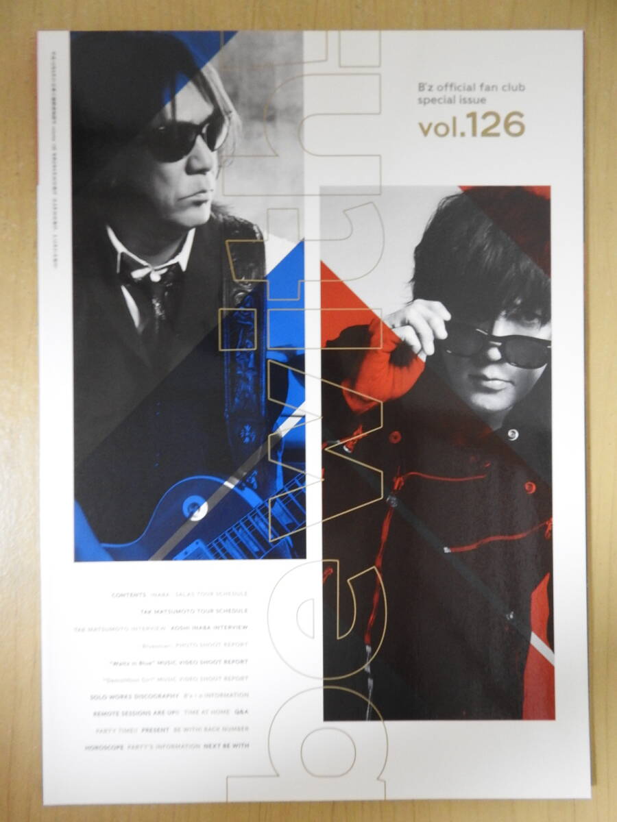 B'z ファンクラブ会報 be with! Vol.126 2020年6月拍卖