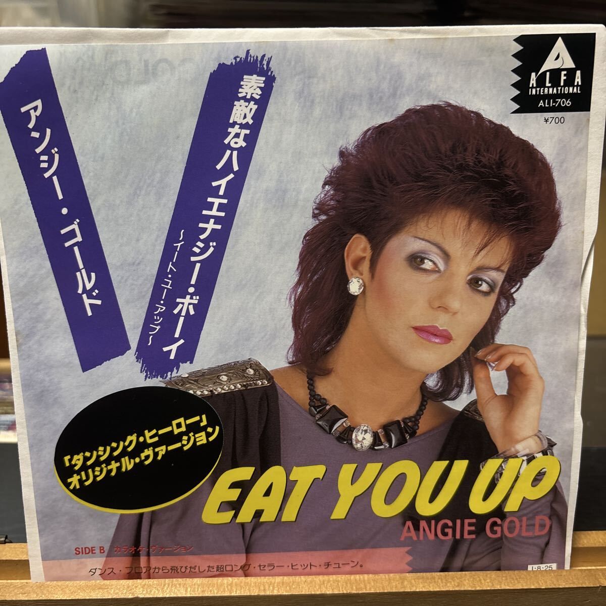 Angie Gold Eat You Up EP レコード 国内盤ALI-706 拍卖