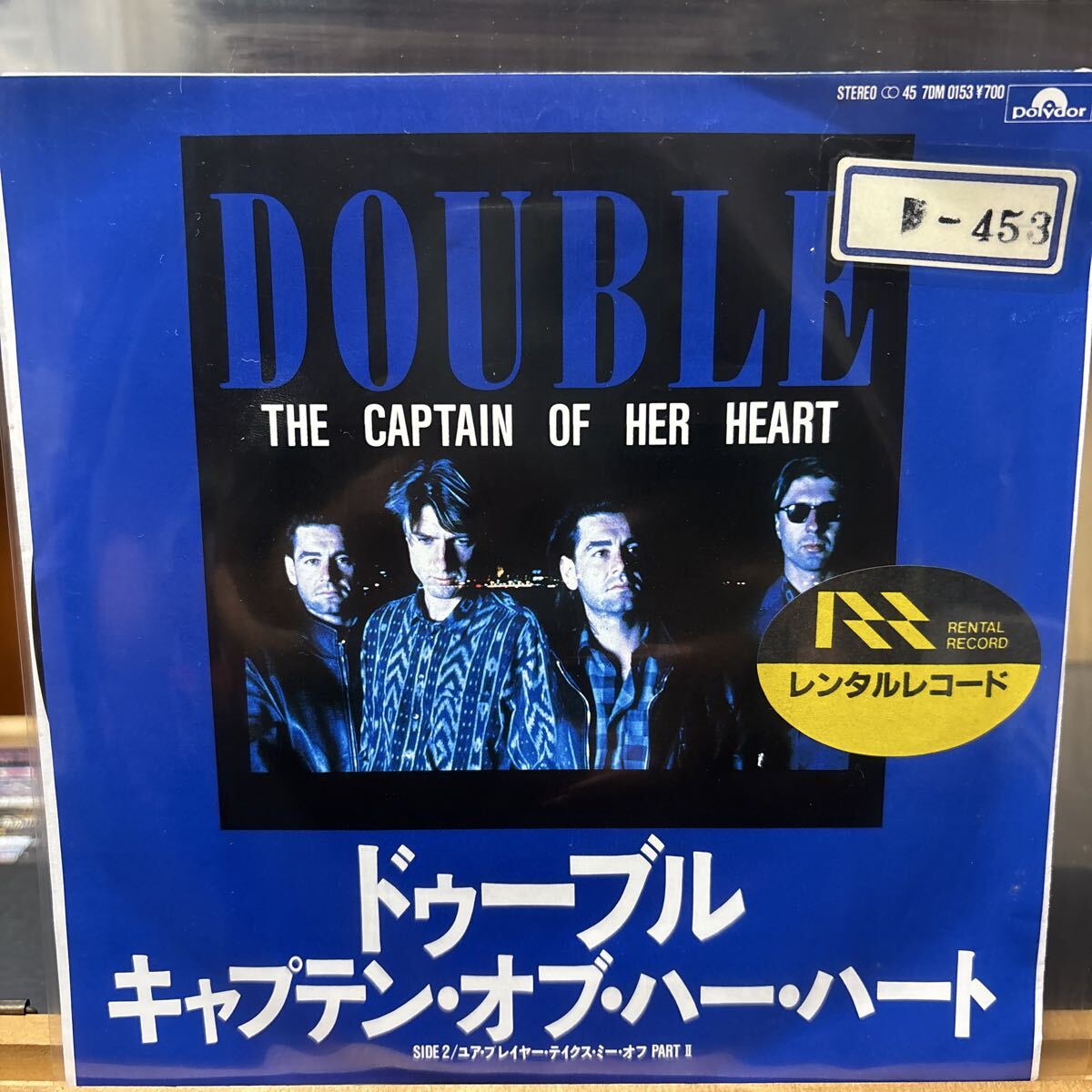 Double The Captain Of Her Heart / Your Prayer Takes Me Off (Part II) EP レコード 国内盤 7DM 0153拍卖