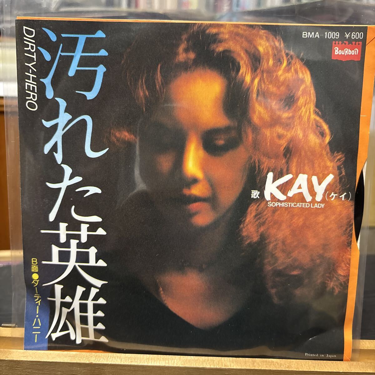 Kay - 汚れた英雄 BMA-1009 1978年作品 レコード拍卖