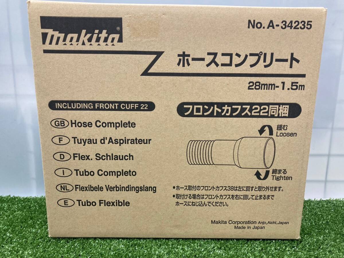 【未使用品】【0924】マキタ:ホース28-1.5m A-34235 ITIWJMRQMC0V拍卖