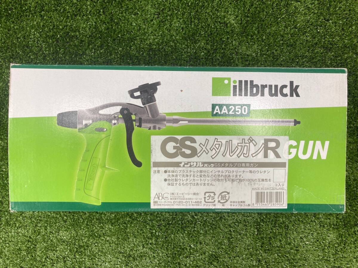 【未使用品】【0924】★ABC商会 GSメタルガンR メタルプロ専用 GSMGR AA250 ITB66UD70HSO拍卖