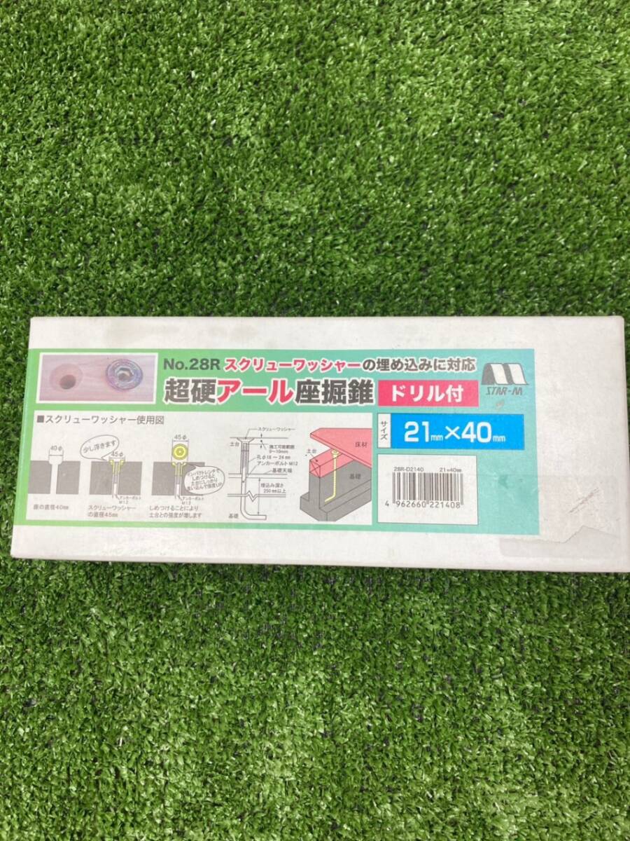 【未使用品】【0924】★スターエム 超硬アール座掘錐 ドリル付 21mm×40mm 28R-D2140 ITKWOQZ6I27I拍卖